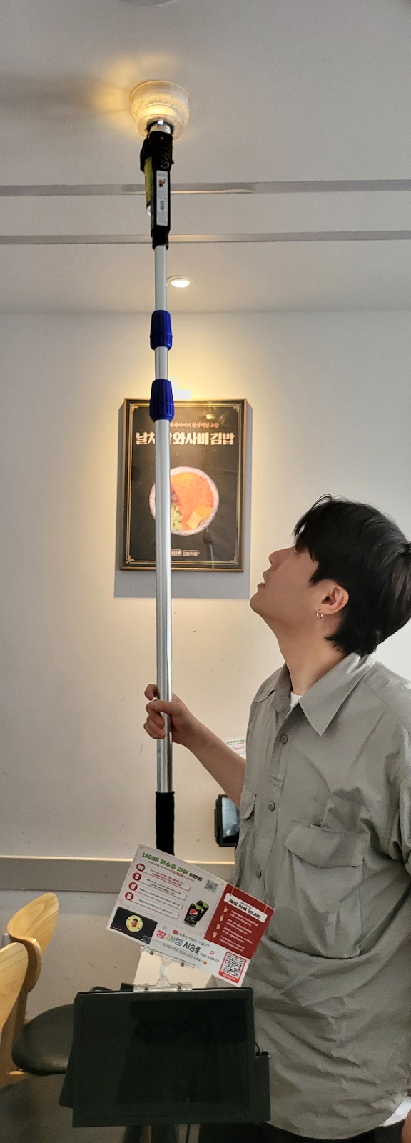 갤러리7